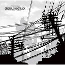 CD / Shiro SAGISU / SSSS.GRIDMAN ORIGINAL SOUNDTRACK / PCCG-1740