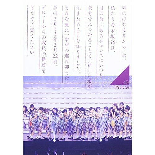 乃木坂46 1ST YEAR BIRTHDAY LIVE 2013.2.22 MAKUHARI MESSE (ダイジェスト版)乃木坂46ノギザカフォーティーシックス のぎざかふぉーてぃーしっくす　発売日 : 2014年2月05日　種別 : DVD　JAN : 4988009090863　商品番号 : SRBL-1608【収録内容】DVD:11.ぐるぐるカーテン2.会いたかったかもしれない3.左胸の勇気4.白い雲にのって5.失いたくないから6.おいでシャンプー7.ハウス!8.狼に口笛を9.水玉模様10.偶然を言い訳にして11.心の薬12.走れ!Bicycle13.せっかちなかたつむり14.人はなぜ走るのか?15.涙がまだ悲しみだった頃16.海流の島よ17.音が出ないギター18.制服のマネキン19.やさしさなら間に合ってる20.渋谷ブルース21.ここじゃないどこか22.春のメロディー23.指望遠鏡24.君の名は希望25.13日の金曜日26.シャキイズム27.乃木坂の詩