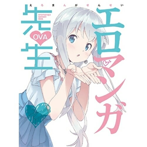BD / OVA / エロマンガ先生 OVA(Blu-ray) (Blu-ray+CD) (完全生産限定版) / ANZX-12493