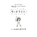 DVD / あいみょん / Live & Documentary Film AIMYON 弾き語りライブ 2022 サーチライト IN 阪神甲子園球場 (初回限...