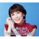 CD / 水森かおり / 水森かおり Cover Box vol.I ~時代を彩る名曲たちfrom歌謡紀行~ / TKCA-75150