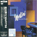 CD / 鈴木雅之 / MARTINI / ESCB-1145