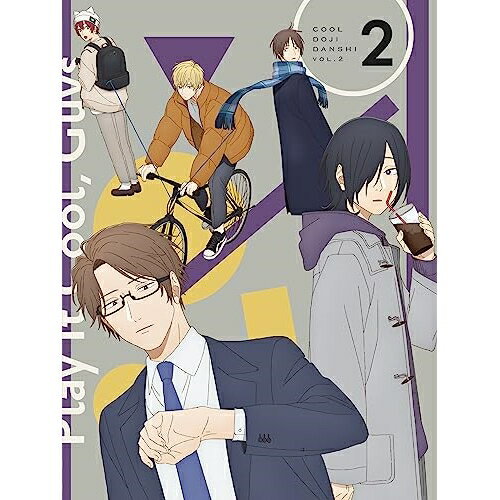 クールドジ男子 VOL.2TVアニメ那多ここね、小林千晃、内山昂輝、梅原裕一郎、千葉翔也、田口愛梨、中山真斗　発売日 : 2023年6月30日　種別 : DVD　JAN : 4580055359811　商品番号 : EYBA-13981