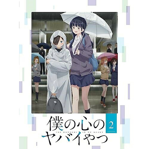 Rakuten - BD / TVアニメ / 僕の心のヤバイやつ 2(Blu-ray) / EYXA-14102