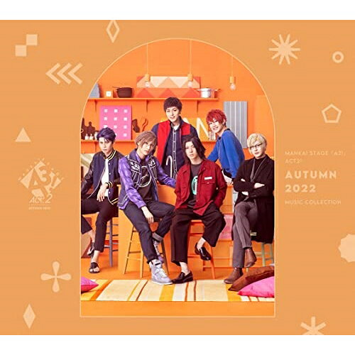 「MANKAI STAGE『A3!』ACT2! 〜AUTUMN 2022〜」MUSIC COLLECTION秋組アキグミ あきぐみ　発売日 : 2023年2月22日　種別 : CD　JAN : 4524135045010　商品番号 : PCCG-2216【商品紹介】MANKAI STAGE『A3!』ACT2! 〜AUTUMN 2022〜の公演内で披露される楽曲を収録したCDが発売決定!各組の単独公演を経て、団員が一堂に会した初のLIVE『Four Seasons LIVE 2020』(2020年9月上演)、さらには各組の単独LIVE、MANKAI STAGE『A3!』Troupe LIVEを開催。そして実写映画「MANKAI MOVIE『A3!』〜SPRING & SUMMER〜/〜AUTUMN & WINTER〜の公開。その勢いは止まらず次のシリーズACT2!へ!今回の単独公演では、待望の新団員・泉田莇を迎え、新生秋組第四回公演「DEAD/UNDEAD」を上演するまでのストーリーをお届けします。【収録内容】CD:11.家出少年A2.ボーイフッド・コラージュ(万里Ver.)3.ANSWERS(ACT2! 〜AUTUMN 2022〜 Ver.)4.動物さんたち大集合5.ボーイフッド・コラージュ(太一Ver.)6.難しいお年頃7.ボーイフッド・コラージュ(十座Ver.)8.ボーイフッド・コラージュ(臣Ver.)9.ゾンビラン・ナイト10.二人だけの約束11.ボーイフッド・コラージュ(左京Ver.)12.睡眠・保湿・スキンケア生活13.マイポートレイト 〜泉田莇〜14.アニマルギャング・古市組15.DEAD/UNDEAD16.ボーイフッド・コラージュ(秋組Ver.)17.24 flowers(ACT2! 〜AUTUMN 2022〜 Ver.)18.ANSWERS(ACT2! 〜AUTUMN 2022〜 ALL CAST Ver.)CD:21.幼かった僕らの物語2.反抗期3.コーヒーとビターチョコ4.冒険とお財布5.支配人の憂鬱6.悪巧み会合7.HAPPY HALLOWEEN 遊園地8.ヤクザのけじめ9.廃墟10.ヤクザの花道11.季節が変わる瞬間12.カオス≒カオス13.始まりと終わりの境界線14.愛しのSUMMER15.ちいさな扉16.セピア色の思い出