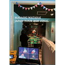 DVD / 渡會将士 / 渡會将士 JAPAN TOUR 2020' FINAL / PML-3002