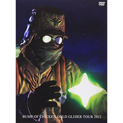 DVD / BUMP OF CHICKEN / BUMP OF CHICKEN GOLD GLIDER TOUR 2012 (本編ディスク+特典ディスク) (通常版) / TFBQ-18136