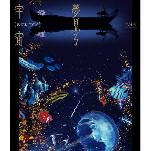 BD / BUCK-TICK / TOUR 夢見る宇宙(Blu-ray) (通常版) / TKXA-1191