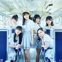 君とどこかへ行きたい (CD+DVD) (TYPE-C)HKT48エイチケーティーフォーティーエイト えいちけーてぃーふぉーてぃーえいと　発売日 : 2021年5月12日　種別 : CD　JAN : 4988031421673　商品番号 : UPCH-80555【商品紹介】HKT48、14thシングルは、栗原紗英、神志那結衣、坂口理子、坂本愛玲菜、田島芽瑠、田中美久、渕上舞、松岡菜摘、松岡はな、村重杏奈、本村碧唯、森保まどかによる(つばめ選抜)、運上弘菜、小田彩加、堺萌香、武田智加、地頭江音々、豊永阿紀、松本日向、渡部愛加里、石橋颯、上島楓、竹本くるみ、水上凜巳花(みずほ選抜)による、グループ初のW選抜メンバー!【収録内容】CD:11.君とどこかへ行きたい2.君とどこかへ行きたい3.シンデレラなんていない4.君とどこかへ行きたい(Instrumental)5.シンデレラなんていない(Instrumental)DVD:21.君とどこかへ行きたい(Music Video)2.君とどこかへ行きたい(Music Video Making Movie)