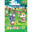 DVD / キッズ / 劇場版 どうぶつの森 / VPBV-15391 3,846円