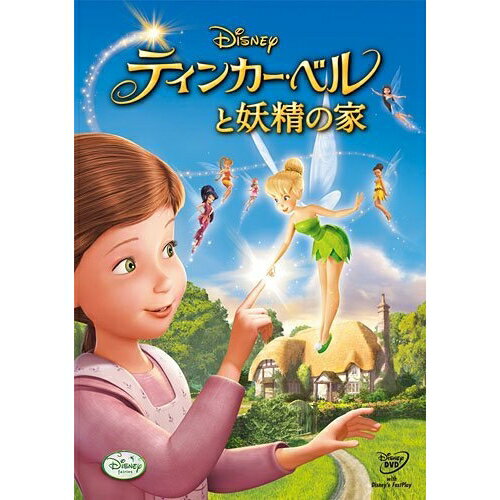 DVD / ディズニー / ティンカー・ベルと妖精の家 / VWDS-5720