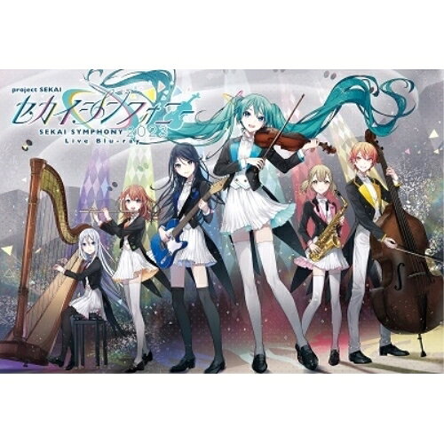 セカイシンフォニー Sekai Symphony 2023 Live Blu-ray(Blu-ray)東京フィルハーモニー交響楽団・セカイシンフォニースペシャルバンドトウキョウフィルハーモニーコウキョウガクダンセカイシンフォニースペシャルバンド とうきょうふぃるはーもにーこうきょうがくだんせかいしんふぉにーすぺしゃるばんど　発売日 : 2023年11月29日　種別 : BD　JAN : 4943674376094　商品番号 : WPXL-90294【収録内容】BD:11.群青讃歌(instrumental)2.DREAM PLACE3.ももいろの鍵4.仮死化5.Awake Now6.88☆彡7.potatoになっていく8.再生9.Iなんです10.ロキ11.Voices(スペシャルゲスト歌唱メドレー)12.Flyway(スペシャルゲスト歌唱メドレー)13.オーダーメイド(スペシャルゲスト歌唱メドレー)14.相生(スペシャルゲスト歌唱メドレー)15.needLe(instrumental)16.ニア(instrumental)(アンコール)17.フェレス(instrumental)(アンコール)18.踊れオーケストラ(instrumental)(アンコール)19.ボッカデラベリタ(instrumental)(アンコール)20.アトラクトライト(アンコール)21.Journey