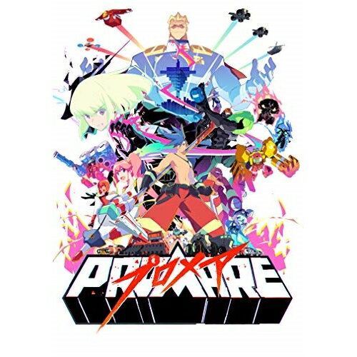 DVD / 劇場アニメ / プロメア (通常版) / ANSB-13091