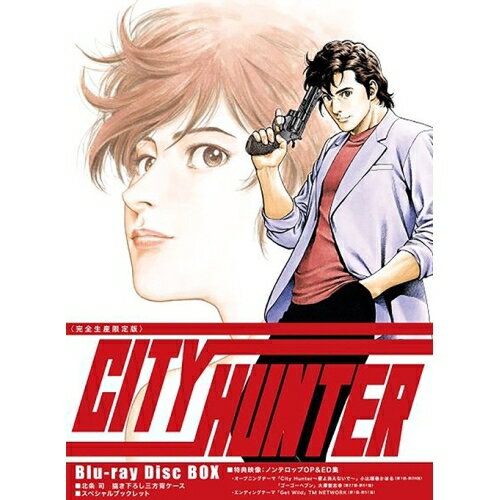BD / TVアニメ / CITY HUNTER Blu-ray Disc BOX(Blu-ray) (完全生産限定版) / ANZX-14901