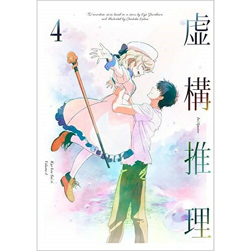 BD / TVアニメ / 虚構推理 4(Blu-ray) (Blu-ray+CD) / KIZX-405 BD / TVアニメ / 虚構推理 4(Blu-ray) (Blu-ray+CD) / KIZX-405