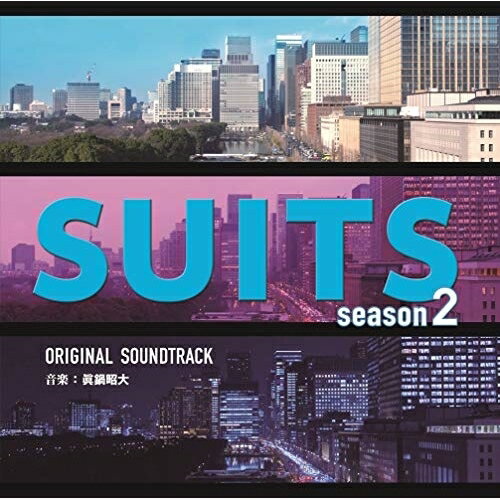 CD / 眞鍋昭大 / フジテレビ系ドラマ SUITS/スーツ season2 オリジナルサウンドトラック / PCCR-700