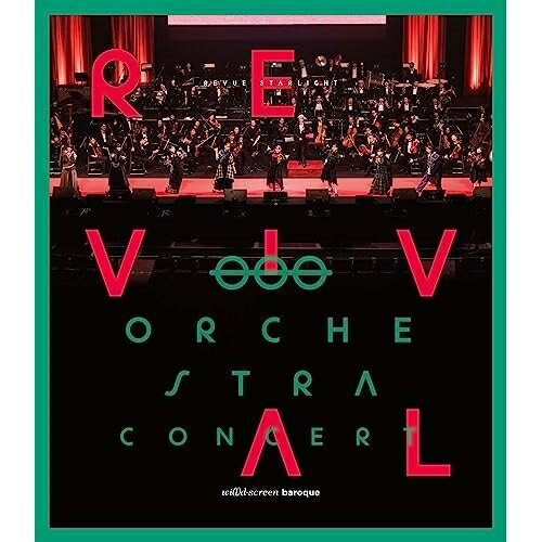 BD / アニメ / 劇場版 少女☆歌劇 レヴュースタァライト オーケストラコンサート REVIVAL(Blu-ray) (通常版) / PCXP-50988