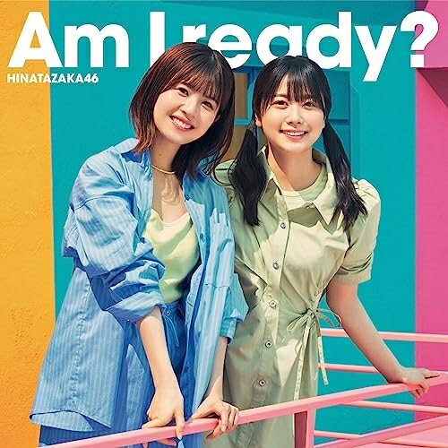 CD / 日向坂46 / Am I ready? (CD+Blu-ray) (初回仕様限定盤 TYPE-B) / SRCL-12612