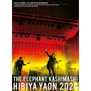 BD / エレファントカシマシ / 日比谷野外大音楽堂2020(Blu-ray) / UMXK-1084