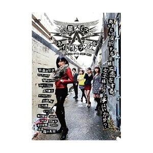 【取寄商品】DVD / 国内TVドラマ / 惑星スミスでネイキッドランチを / USENT-1