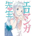 DVD / OVA / エロマンガ先生 OVA (DVD+CD) (完全生産限定版) / ANZB-12493