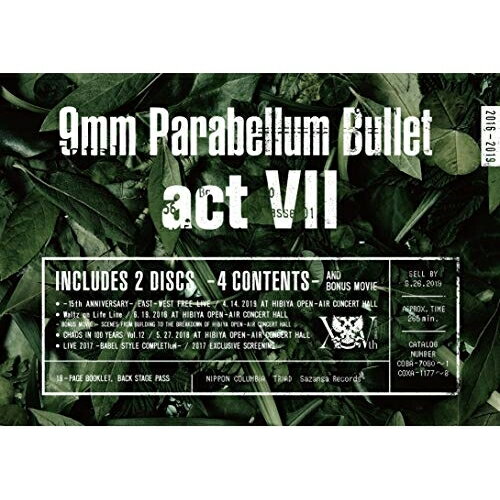 BD / 9mm Parabellum Bullet / act VII(Blu-ray) / COXA-1177