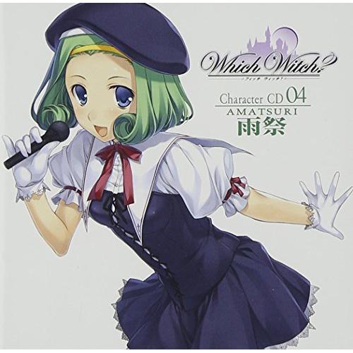 「Which Witch?」キャラクターCD 04豊崎愛生トヨサキアキ とよさきあき　発売日 : 2010年1月27日　種別 : CD　JAN : 4562207972895　商品番号 : FCCF-6【商品紹介】RED ENTERTAINMENT&MOVIC PRESENTSのオリジナル企画『Which Witch?」のキャラクターCD第4弾。キャラクター・ソング、ミニドラマ、キャストコメントなど収録。キャラクターソングを手掛けるのは、音楽集団Elements Garden。【収録内容】CD:11.子猫たちのマルシェ2.ミニドラマ「陽井雨祭 編」3.キャストコメント4.子猫たちのマルシェ(Off Vocal)