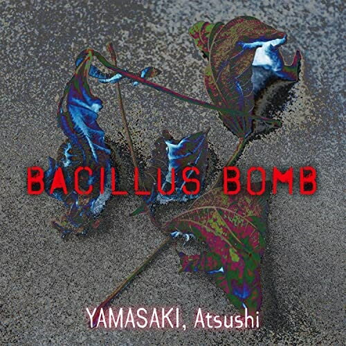 CD / 山崎篤&グレイトフルゼット / BCILLUS BOMB / LBCD-6