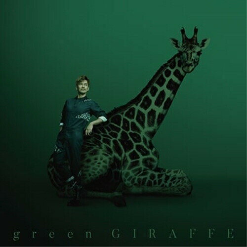 CD / 米倉利紀 / green GIRAFFE / STYLE-1