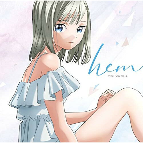 CD / 福元幹(CV:斉藤朱夏) / 福元幹ミニアルバム「hem」 from TVアニメ「明日ちゃ...