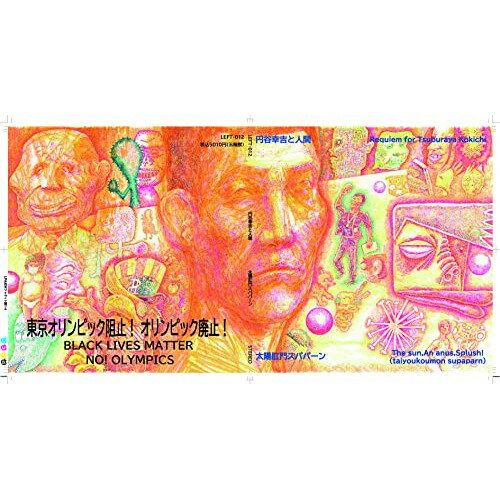 ڼʡCD / 祹ѥѡ / ëȤȿʹ () / TBCD-61