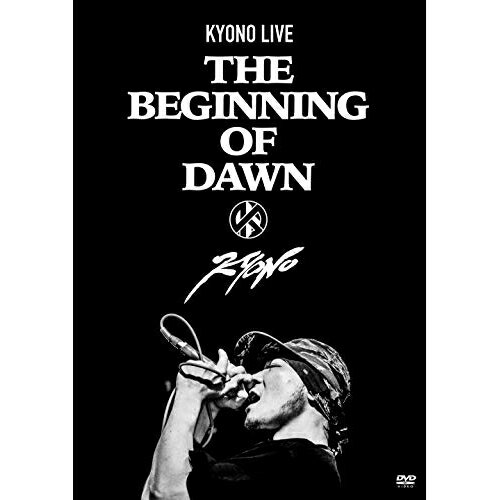 DVD / KYONO / KYONO LIVE -The Beginning of Dawn- (DVD+CD) / VCBM-2014