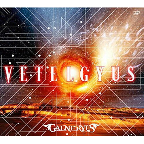 CD / GALNERYUS / VETELGYUS (通常盤) / VPCC-81813