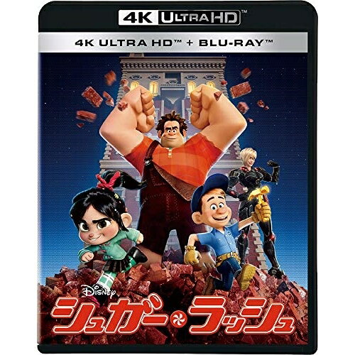 シュガー・ラッシュ (4K Ultra HD Blu-ray+Blu-ray)ディズニー　発売日 : 2019年4月24日　種別 : BD　JAN : 4959241774279　商品番号 : VWBS-6816