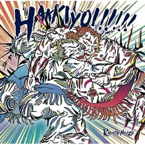 CD / Runny Noize / HAKKIYOI!!!!! () / YRCN-95350