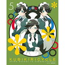 DVD / OVA / クビキリサイクル 青色サヴァンと戯言遣い 5 (完全生産限定版) / ANZB-13605