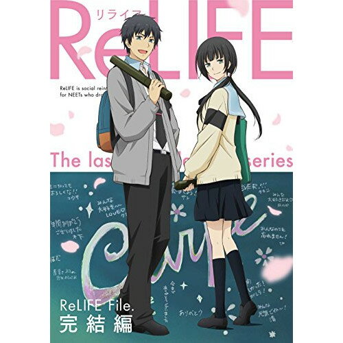 BD / OVA / ReLIFE 完結編(Blu-ray) (完全生産限定版) / ANZX-12475