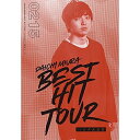 DAICHI MIURA BEST HIT TOUR in 日本武道館 (DVD(スマプラ対応))三浦大知ミウラダイチ みうらだいち　発売日 : 2018年6月27日　種別 : DVD　JAN : 4988064168842　商品番号 : AVBD-16884【収録内容】DVD:11.Cry & Fight2.Look what you did3.(RE)PLAY4.FEVER5.Can You See Our Flag Wavin' In The Sky?6.Who's The Man7.Blow You Away!8.Complex9.Your Love10.NAMIDA11.No Limit12.全速力 feat.宇多丸(RHYMESTER), 千晴, 三浦大知13.ハートアップ14.Darkest Before Dawn15.Right Now16.Unlock17.I'm On Fire18.EXCITE19.music20.NOW AND FOREVER -ENCORE-21.DIVE! -ENCORE-