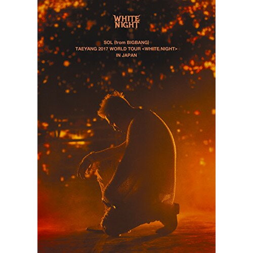 BD / SOL(from BIGBANG) / TAEYANG 2017 WORLD TOUR(WHITE NIGHT) IN JAPAN(Blu-ray) (3Blu-ray+2CD(スマプラ対応)) (初回生産限定版) / AVXY-58541