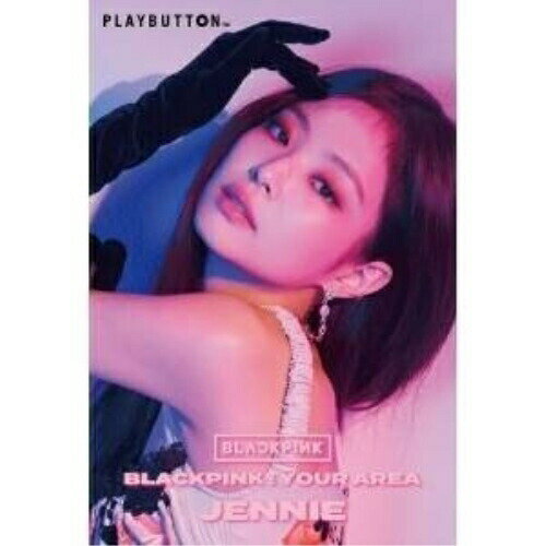 ROM / BLACKPINK / BLACKPINK IN YOUR AREA (PLAYBUTTON) (/JENNIE ...