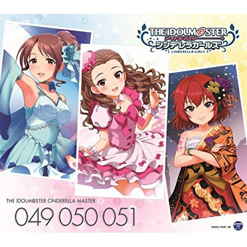 THE IDOLM＠STER CINDERELLA MASTER 049 050 051 関裕美 三船美優 村上巴ゲーム音楽関裕美 三船美優 村上巴　発売日 : 2018年4月04日　種別 : CD　JAN : 4549767040264　商品番号 : COCC-17437【商品紹介】関裕美・三船美優・村上巴の3名のアイドルがシングル3枚組でリリース決定!【収録内容】CD:11.楽園2.もーっと目指せ!シンデレラNO.1! -関裕美編-(ドラマ)3.楽園(オリジナル・カラオケ)4.ボーナス・トラックCD:21.Last Kiss2.もーっと目指せ!シンデレラNO.1! -三船美優編-(ドラマ)3.Last Kiss(オリジナル・カラオケ)4.ボーナス・トラックCD:31.おんなの道は星の道2.もーっと目指せ!シンデレラNO.1! -村上巴編-(ドラマ)3.おんなの道は星の道(オリジナル・カラオケ)4.ボーナス・トラック