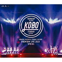 こぶしファクトリー&つばきファクトリー プレミアムライブ 2018春 ”KOBO”(Blu-ray)こぶしファクトリー&つばきファクトリーコブシファクトリーツバキファクトリー こぶしふぁくとりーつばきふぁくとりー　発売日 : 2018年9月05日　種別 : BD　JAN : 4942463528836　商品番号 : EPXE-5139【収録内容】BD:11.OPENING2.超HAPPY SONG3.春恋歌4.明日テンキになあれ5.MC6.うるわしのマグノリア7.サンバ!つばきジャネイロ8.MEDLEY、押忍!こぶし魂、気高く咲き誇れ!、念には念(念入り Ver.)、ファイティングポーズはダテじゃない!、バトルコーナー、闇に抜け駆け、就活センセーション、ドスコイ!ケンキョにダイタン、ハナモヨウ、ライバル9.遠慮はなしよ!10.MC11.僕らの世代!12.おへその国からこんにちは13.君の友達14.愛〜スイートルーム〜15.ね〜え?16.すっちゃかめっちゃか〜17.MC18.初恋サンライズ19.これからだ!20.ハッピークラッカー21.シャララ!やれるはずさ22.一丁目ロック!23.MC(ENCORE)24.ひょっこりひょうたん島(ENCORE)25.MC(ENCORE)26.Big dreams(ENCORE)27.メイキング of "KOBO"(特典映像)