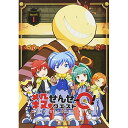 「殺せんせーQ!」 quest.1 (DVD+CD) (初回生産限定版)劇場アニメ　発売日 : 2017年4月28日　種別 : DVD　JAN : 4562475273274　商品番号 : EYBA-11327