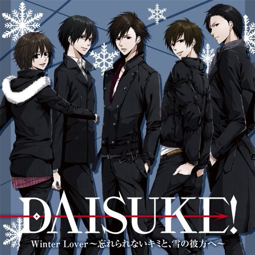 CD / ドラマCD / DAISUKE!Winter Lover～忘れられないキミと、雪の彼方へ～ / GNCA-1249