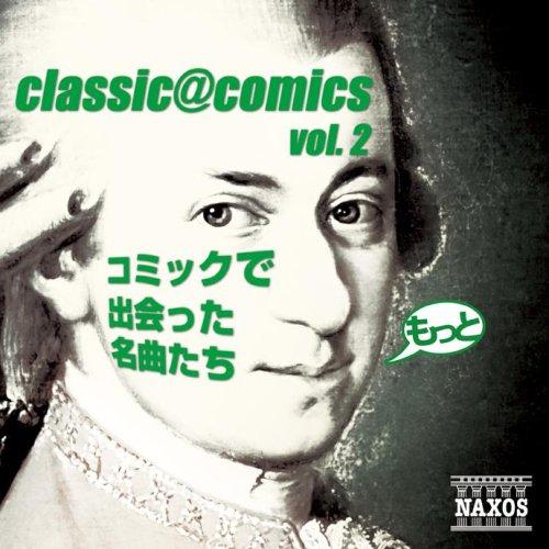 CD / NVbN / classiccomics vol.2 `ƃR~bNŏoȂ (t) / GNCC-1002