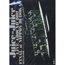 Juice＝Juice LIVE AROUND 2017 FINAL at 日本武道館 〜Seven Squeeze!〜Juice=Juiceジュースジュース じゅーすじゅーす　発売日 : 2018年3月07日　種別 : DVD　JAN : 4942463832223　商品番号 : HKBN-50222【収録内容】DVD:11.OPENING2.Wonderful World(English Ver.)3.生まれたてのBaby Love4.イジワルしないで 抱きしめてよ5.Fiesta! Fiesta!6.MC7.TOKYOグライダー8.CHOICE & CHANCE9.地団駄ダンス10.DANCE TRACK11.The Power12.背伸び13.Never Never Surrender14.VTR15.Ca va ? Ca va ?(サヴァサヴァ)16.愛・愛・傘17.GIRLS BE AMBITIOUS 201718.MC19.銀色のテレパシー20.カラダだけが大人になったんじゃない21.裸の裸の裸のKISS22.私が言う前に抱きしめなきゃね23.伊達じゃないよ うちの人生は24.Magic of Love(J=J 2015Ver.)25.この世界は捨てたもんじゃない26.KEEP ON上昇志向!!(ENCORE)27.Goal〜明日はあっちだよ〜(ENCORE)28.MC(ENCORE)29.ロマンスの途中(ENCORE)30.ENDING(ENCORE)