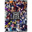 DVD / ҥץΥޥ-Division Rap Battle-Rule the Stage / ҥץΥޥ -Division Rap Battle- Rule the Stage -2nd D.R.B Championship Tournament- (DVD+CD) / KIZB-340