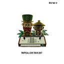 BD / 電気グルーヴ / TROPICAL LOVE TOUR 2017(Blu-ray) (通常版) / KSXL-264