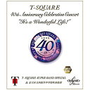 BD / T-SQUARE Super Band Special & 足立区立西新井中学校吹奏楽部 / 40th Anniversary Celebration Concert ”It's a Wonderful Life!” Complete Edition(Blu-ray) / OLXL-70011