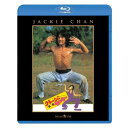 クレージー・モンキー/笑拳(Blu-ray)洋画ジャッキー・チェン、イエン・シー・クアン、ジェームズ・ティエン、フランキー・チャン(陳勲奇)　発売日 : 2012年8月10日　種別 : BD　JAN : 4988113745598　商品番号 : PBW-300029